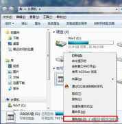 电脑无权限访问u盘怎么解除（U盘提示权限不足处理方法）