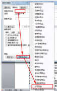 页码为什么一直重复1（页码顺序错乱别急，一招搞定）