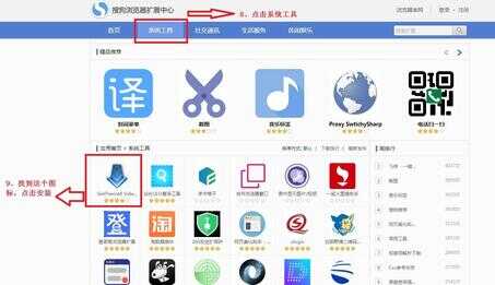 手把手教你下载任意网站的视频