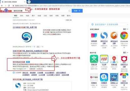 手把手教你下载任意网站的视频