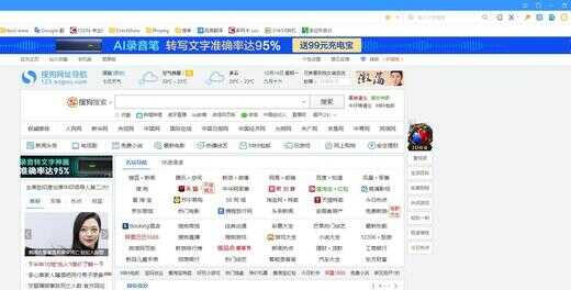 手把手教你下载任意网站的视频