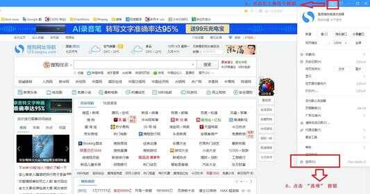 手把手教你下载任意网站的视频