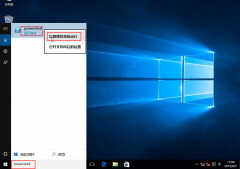 win10卸载不必要的自带应用（win10系统删除自带应用软件教程）