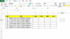 拆分单元格怎么弄（Excel拆分单元格教程）