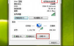ipv4和ipv6无网络访问权限什么原因（无网络访问权限处理方法）