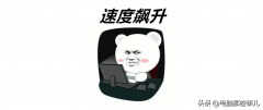 电脑系统有哪些需要关闭（电脑关闭3个设置详解）