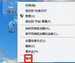 tls安全设置怎么设置为默认设置（TLS安全设置未设置解决方法）