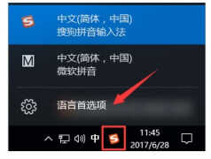 热键冲突怎么改（电脑热键冲突修改方法）