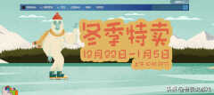 steam无法载入网页错误代码118（steam错误代码118解决办法）
