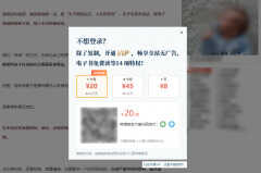 网页不能复制文字怎么办（全网文字免费复制的方法）