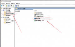 svchost.exe一直在下载是什么情况（svchost一直在下载解决方法）