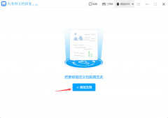电脑上pdf文件打不开怎么办（pdf文档打不开处理方法）