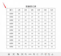 免费图片转换成excel文件（图片格式30秒轻松转化为EXCEL文档）