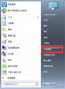 台式电脑屏幕休眠时间怎么调（电脑休眠时间设置方法）
