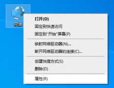 无法连接到internet怎么解决（无法连接网络修复方法）