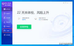 win10自带温度监控怎么开启（电脑温度监控方法）