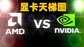 台式机显卡天梯图2022最新排名（台式电脑显卡性能天梯图）