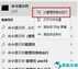 srttrail.txt修复方法win10（Win10系统修复受损文件步骤）