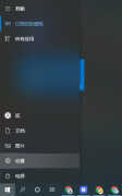 电脑不锁屏幕怎么设置（电脑锁屏设置的方法）