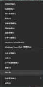 共享打印机拒绝访问怎么解决（共享打印机没有权限访问解决方法）