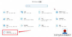win10实时保护怎么永久关闭（彻底关闭Windows Defender的4种方法）