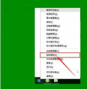 正确去除win10盾牌图标的方法（去掉桌面图标的小盾牌教程）