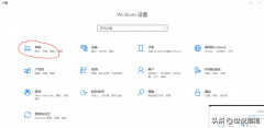 投影到此电脑怎么使用（Win10投影到此电脑”的设置及使用）