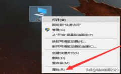 电脑的产品密钥是什么?在哪找?（Win10系统查看激活码与激活密钥的详细步骤）