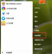 win7没有亮度调节选项怎么办（调节电脑屏幕亮度方法）