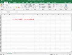 表格斜线一分为二怎么设置打字（将表格加斜线一分为二输入文字方法）