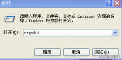 远程桌面端口号默认多少（修改windows系统远程桌面的默认端口）