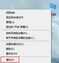 怎么看电脑是win几的系统（Windows电脑系统查看版本号方法）