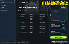 改游戏的修改器软件（单机游戏修改器推荐）
