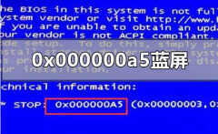 0x000000a5蓝屏代码的解决方案（快速解决电脑蓝屏的方法）