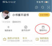 爱奇艺会员账号免费用（免费领取爱奇艺vip会员）
