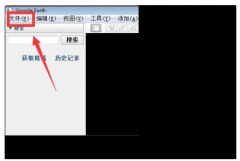 手机google地球打不开怎么办（解决谷歌地球黑屏的方法）
