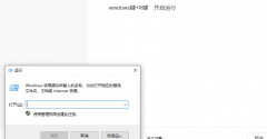 计算机ip地址怎么看（两步轻松找到）