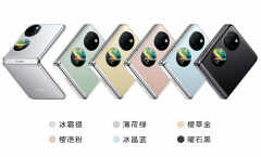 华为手机最新款是什么型号（华为Pocket S折叠屏手机发布）