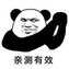 内存占用率过高怎么办（我试过这几种方法）