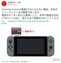 switch开不了机怎么解决（Switch突然无法打开解决方法）