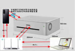 联想打印机怎么连接wifi（联想小新打印机WiFi网络和密码重设教程）