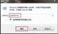 windows7中文版怎样恢复出厂（win7系统还原到默认状态技巧）