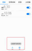 荣耀手机怎么分屏操作（简单设置瞬间就可以分屏）
