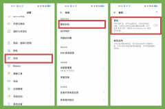 oppo定位服务在哪里关闭（OPPO手机如何关闭位置信息）