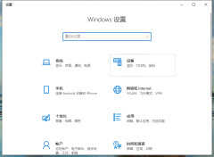 电脑怎么无线连接打印机（电脑连接无线打印机教程）