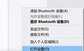 笔记本鼠标不动了按什么键恢复（鼠标卡住了解决方法）