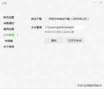c盘分区多少合适（电脑C盘容量内存分析）