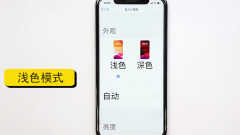 微信背景怎么变成黑色了怎么恢复（微信页面变黑了设置教程）