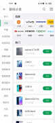 真我大师探索版值得入手吗（真我大师探索版性能分析）