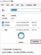 c盘很乱不敢删怎么办（清理C盘的操作方法）